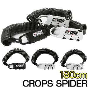y18܂őSiP3{Izy[֑z] bN C[ RC _C 180cm 1800mm y y NbvX crops CP-SPD02_CbN C[bN RCbN JM  ]