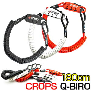 y[֑z] bN C[ RC _C y 180cm 1800mm `L _uC[P[u Q BIRO NbvX crops CP-SPD04_CbN C[bN JM  |C