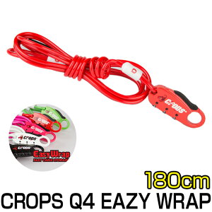 y9܂őSiP3{Izy[֑z] bN C[ Xg[g RC _C 1800mm 180cm NbvX crops CP-SPD07-EW_CbN C[bN Xg[gC[ JM