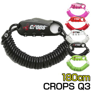 y25܂őSiP3{Izy[֑z] bN C[ RC _C y y 1800mm 180cm NbvX crops cp-spd08_CbN C[bN RCbN JM  ]