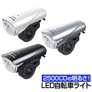 y2܂őSiP3{Iz] Cg 邢 Panasonic LEDX|[cCg NSKL152-B 3[h _ pi\jbNh h ԑs [hoCN NXoCN VeBTCN  Zv[