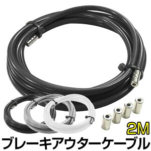 y[֑z ] u[L AE^[ P[u 2M 2000mm FOGLIA tHOAu[LAE^[ AE^[P[u u[LC[ NXoCN [hoCN }EeoCN |C