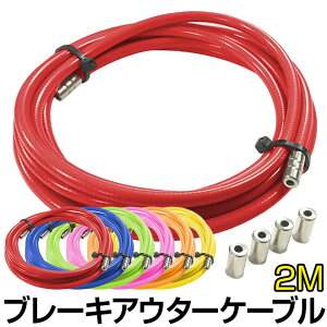 y[֑z ] u[L AE^[ P[u 2M 2000mm FOGLIA tHOAu[LAE^[ AE^[P[u u[LC[ NXoCN [hoCN }EeoCN |C