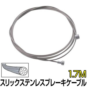y[֑z u[L C[ XbN XeX Ci[ P[u 1.7m 1700mm [hoCN }EeoCN p|Cg Zv[g