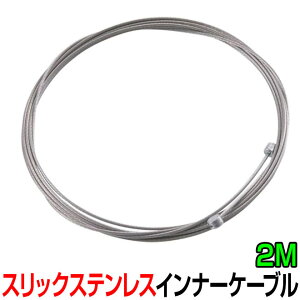 y6܂őSiP3{Izy[֑z Vtg C[ XbN XeX Ci[ P[u 1.2mm 2m 2000mm [hoCN }EeoCN pCi[C[ VtgC[ V