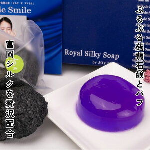 VNfX}CiSilk de SmilejVNΌ uVN@f@X}Cv [Y̍ΌƔY̒Ypt̃Zbg ΍ r jLr