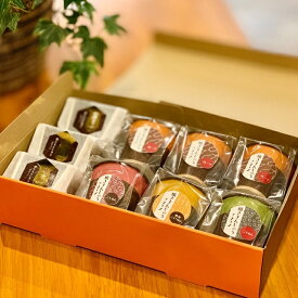 お歳暮　誕生日 手土産 群馬 MOO-FACTORY 焼きまんじゅうマフィン9個セット