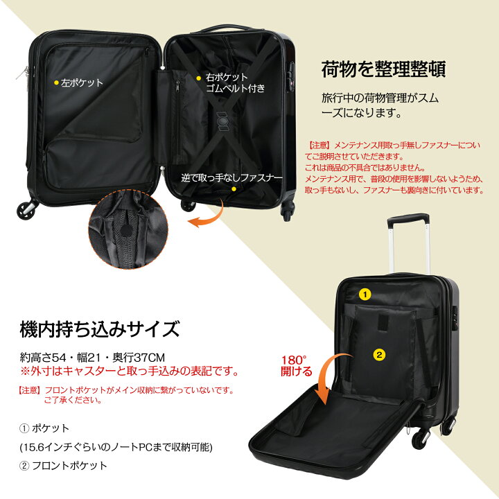 楽天市場】【送料無料】TABITORA(タビトラ)スーツケース 機内持込 