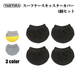 yzTABITORA(^rg) X[cP[Xp ԗփ\bNX LX^[ Jo[ h~ L[obOp ]h~ 4Zbg