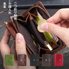 【送料無料】送料無料　TABITORA(タビトラ) 二つ折り財布 メンズ 本革 カード 小銭入れ 本革 カード12枚収納JPWA-M002