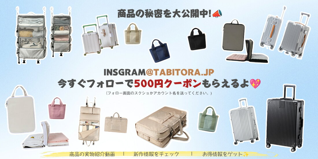 楽天市場 | TABITORA（タビトラ） - TABITORAは世界で誰よりも旅を 