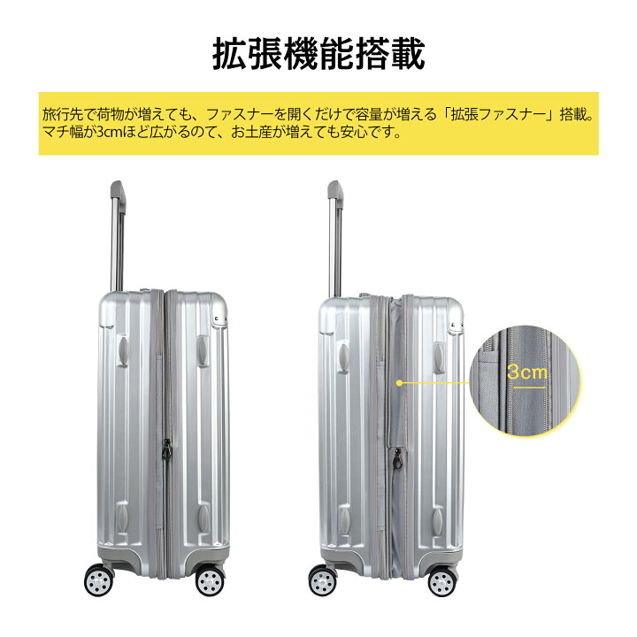 楽天市場】【在庫処分!!】TABITORA(タビトラ) スーツケース キャリー 