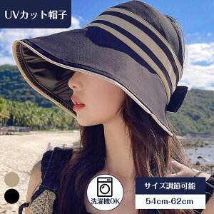 y10OFFN[|zz!!zTABITORA(^rg) Xq fB[X 傫TCY  t ΍L Ă΍ UV ^ UV  ][g nbg  }WbNe[v :54-62cm