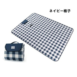 yz TABITORA(^rg) W[V[g  傫 NbV sNjbNV[g 145×200  ő4`6l ܂肽  ^ AEghA Lv