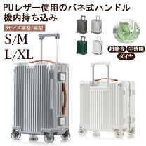 楽天市場】タビトラ スーツケース mの通販