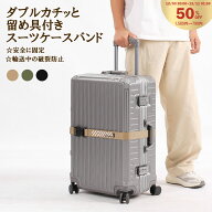 TABITORA(タビトラ) スーツケースベルト トランクベルト 二重ロック 旅行 出張 調節可能 おしゃれ 旅行便…