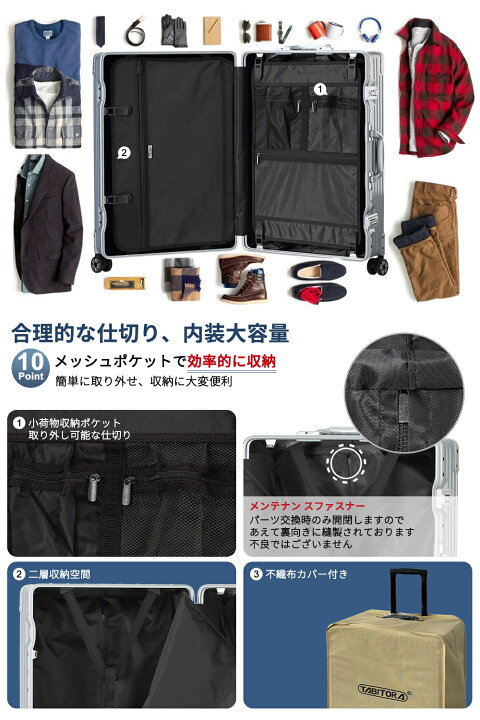 楽天市場】【累計販売2.9万突破!!】TABITORA(タビトラ) スーツケース 