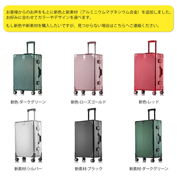 楽天市場】【累計販売2.9万突破!!】TABITORA(タビトラ) スーツケース 