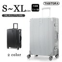 【累計販売2.9万突破!!】TABITORA(タビトラ) スーツケース キャリーケース スーツケース シルバー アルミフレーム 大型 レトロ 四角 静音 TSAロック 傷が目たちにくい 【安心一年】（2色4サイズ対応）Mサイズ