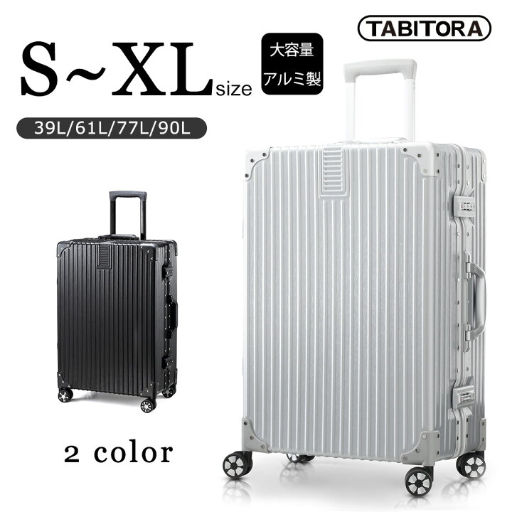 楽天市場】【累計販売2.9万突破!!】TABITORA(タビトラ) スーツケース 