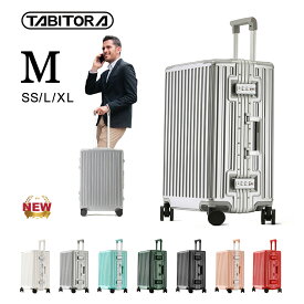 【送料無料】TABITORA(タビトラ) スーツケース アルミフレーム キャリーケース 機内持込み TSAロック 超静音 ダブルキャスター YKKファスナー 大容量 旅行 出張 Mサイズ