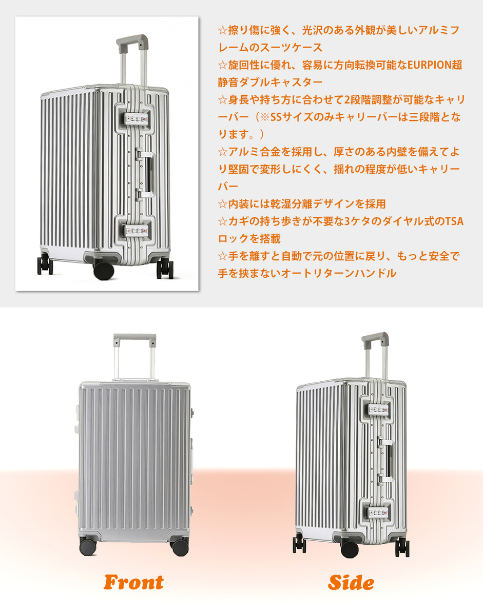 楽天市場】【送料無料】送料無料 TABITORA(タビトラ) スーツケース 