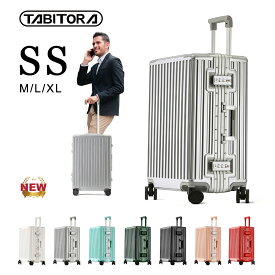 【送料無料】TABITORA(タビトラ) スーツケース アルミフレーム キャリーケース 機内持込み TSAロック 超静音 ダブルキャスター YKKファスナー 大容量 旅行 出張 Sサイズ