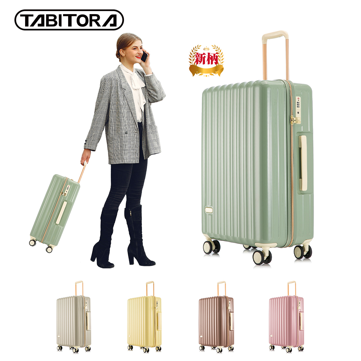楽天市場】【送料無料】TABITORA(タビトラ) スーツケース キャリー