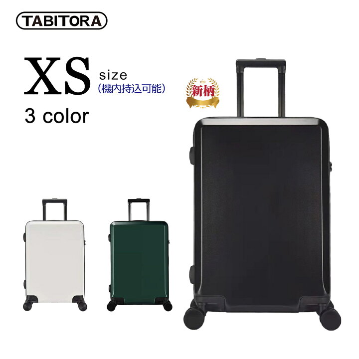 楽天市場】【在庫処分!!】TABITORA(タビトラ) スーツケース キャリー 