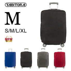 【送料無料】TABITORA(タビトラ) スーツケースカバー キャリーケースカバー 保護カバー 撥水加工 キズ防止 汚れ防止 カバー Mサイズ XT0002-M