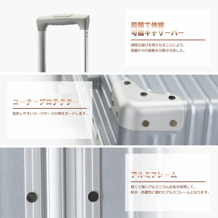 楽天市場】【累計販売2.9万突破!!】TABITORA(タビトラ) スーツケース 