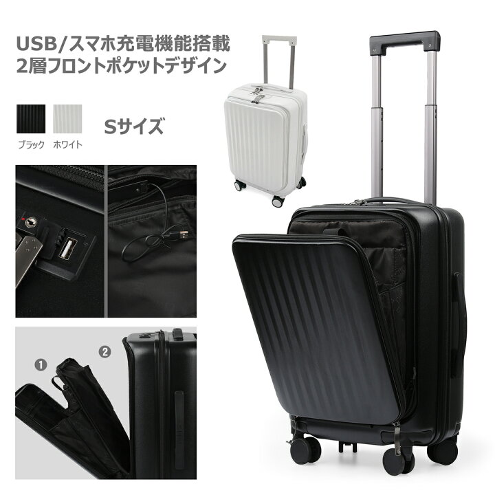 タビトラ スーツケース 大型 人気 キャリーバッグ TSAロック搭載 旅行 
