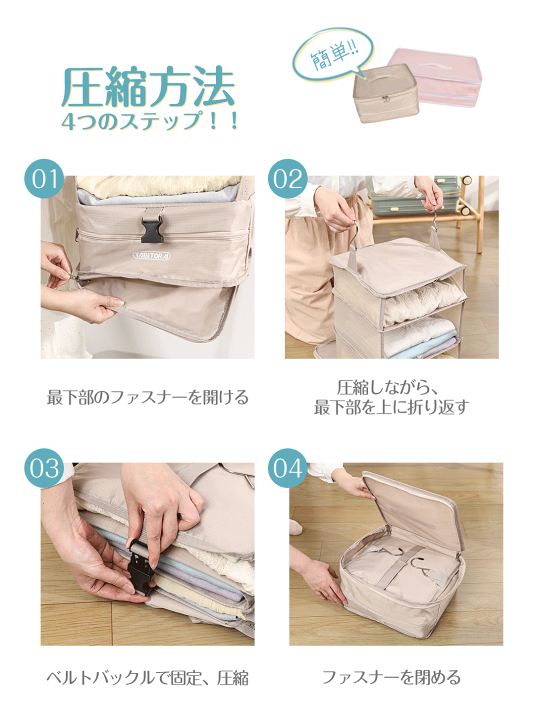 楽天市場】【10%クーポン配布中!!】TABITORA(タビトラ)収納 楽天市場】【10%クーポン配布中!!】TABITORA(タビトラ)収納
