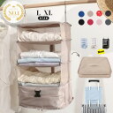 【吊り下げポーチ専門3点5％OFF!!】TABITORA(タビトラ) 吊り下げ トラベルポーチ 圧縮バッグ 圧縮 収納 吊り下げ圧縮 …