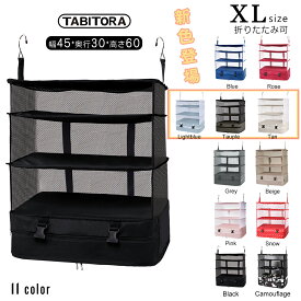 【2点以上購入で15％OFFクーポン】TABITORA(タビトラ)トラベルポーチ 吊り下げ 圧縮 圧縮バッグ 収納 吊り下げ収納 おしゃれバッグ 吊り下げ圧縮 着替え 衣類ラック かわいい 旅行 出張 トラベルバッグ インナーバッグ 整理 圧縮袋 仕分け トラベルグッズ 11カラー