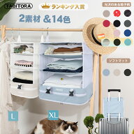 【2026年新色登場】TABITORA(タビトラ) 吊り下げ トラベルポーチ 圧縮バッグ 圧縮 収納 吊り下げ圧縮 お…