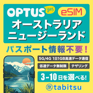 yOptuszI[XgA eSIMy5G/4G-LTEf[^ʐMzᑬf[^ / eUO ypX|[gsvz vyCh SIMJ[h I[XgAsim j[W[hsim