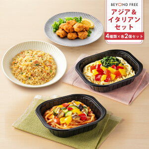 uAWAC^AZbgv BEYOND FREE [炱ɂႭō炠×2 ɂႭĂƂĂōu×2 ĕ J{i[×2 ĕ g}gpX^×2] AR 