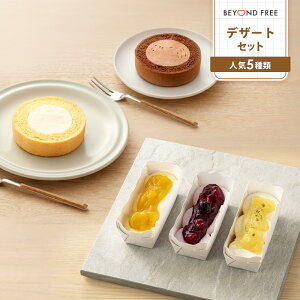 ufU[gZbg 5×e2Zbgv BEYOND FREE [[P[Lv[×2 [P[L`R×2 t[eB[t[YP[L A\[g×2] AR sgp ȒP  