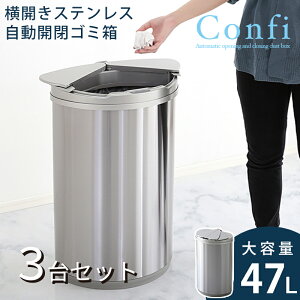 y3ZbgzCONFI-DB J ݔ S~ _Xg{bNXTCYF42.1×s27.8×66.5cmfށFXeXSUS430 ABSS~oR ݂΂ X 45bg i_XgBOX t^t