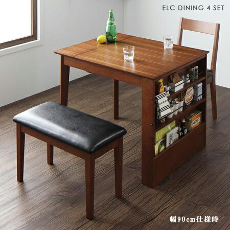 【商品名】ELC伸張ダイニング4点セット【サイズ】伸張テーブル幅90から120奥行75高さ73cm【カラー】天然木ウォールナット食卓セットシンプルモダン北欧カフェダイニング椅子チェア食卓椅子ダイニングセット12090