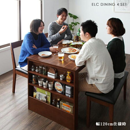 【商品名】ELC伸張ダイニング4点セット【サイズ】伸張テーブル幅90から120奥行75高さ73cm【カラー】天然木ウォールナット食卓セットシンプルモダン北欧カフェダイニング椅子チェア食卓椅子ダイニングセット12090