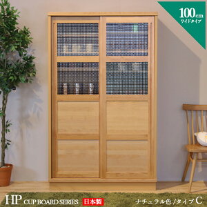 XSALE JÒIi| HP HI 100cm C^Cv Jbv{[h {I IJ[| i`TCY|  100 s44 175 cmY| Y { if| C A_[k _CjO