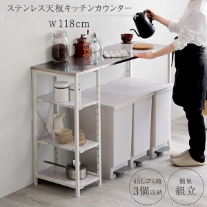 X SALEyN[|Ղz9/25 ܂SUUN 118cm S~ヌWbN XeXV Lb`JE^[ W JE^[ W Lb`[ Jbv{[h HI Lb`{[h 