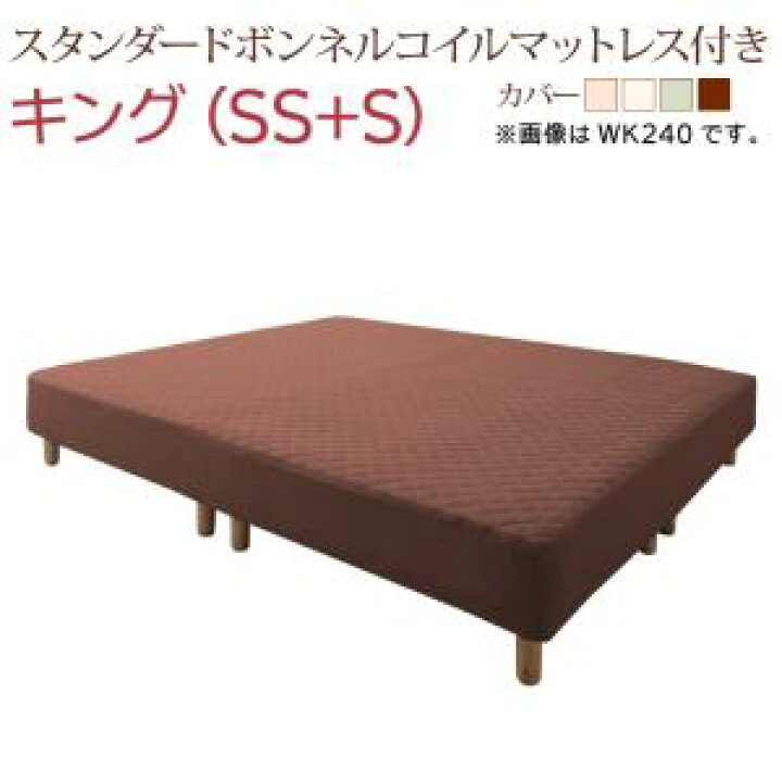楽天市場】すのこ構造 脚付きマットレス ボトムファミリーベッド 