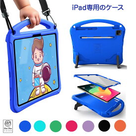月間優良ショップ受賞 Bam Bino Cases SPACE SUIT iPadケース キッズケース 子供 耐衝撃 第11世代 10.9 第10世代 /10.2 第9世代 第8世代 第7世代 / Air 3, Air 11 /Pro 10.5, Pro 11/ mini6 mini7 11インチ 13インチ カバー 子供用 ショルダー ストラップ 小学校 A16 A17