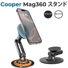 月間優良ショップ受賞 Cooper Mag360 マグネット式 スマホスタンド 折りたたみ 4cm x 10.5cm iphone 12,13,14,15,16 対応 360度 回転 三軸調整 メタルベース 高さ調節 12cm 撮影 卓上 おしゃれ 携帯スタンド 充電 寝ながら iPhone 自撮り 三脚 マグセーフ かわいい おすすめ