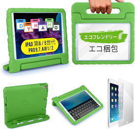 月間優良ショップ受賞 Cooper Cases Dynamo iPad キッズ ケース 子供 子供用 第10世代 第9世代 Air5 mini6 第8世代 ipad9 ipad8 保護 第6世代 かわいい 可愛い 耐衝撃 頑丈 現場 こども 子ども用 ハンドル 持ち運び スタンド ペンホルダー アイパッド