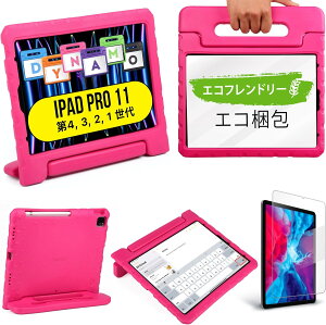 iPad �P�[�X Cooper Cases DYNAMO �L�b�Y�P�[�X �q���p �ϏՌ� ��9 8 7 ���� Pro11 10.5 iPad mini5 mini4 Air3 iPad Pro11 2022, 2021, 2020, 2018 ���킢�� �����X�^���h �A�C�y���V�����[ �V�w�� �X�N���[���K�[�h �w�Z 