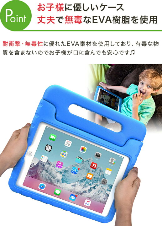 楽天市場 月間優良ショップ受賞 Cooper Cases Dynamo Ipad キッズ ケース 子供 子供用 第9世代 Mini6 第8世代 Ipad9 Ipad8 保護 第6世代 かわいい 可愛い 耐衝撃 頑丈 現場 こども 子ども用 10 5 ハンドル 持ち運び スタンド ペンホルダー アイパッド カバー ペン収納 ペン